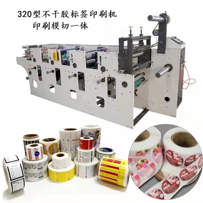impresora de alta velocidad de 320m m Flexo 10m/Min-80m/Min