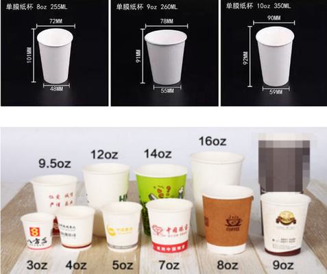 Exportación de máquina de vasos de papel Haijing de 3oz -12oz a EE. UU. Reino Unido Francia