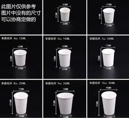 Exportación de máquina de vasos de papel Haijing de 3oz -12oz a EE. UU. Reino Unido Francia