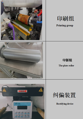 Impresora de Flexo para las etiquetas y el papel Rolls plástico: HJ 6-520 ULTRAVIOLETA con 1/6 anchura de impresión de la fábrica Prices#50-520mm
