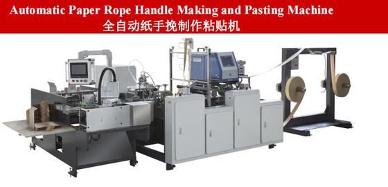 180 máquina de la bolsa de papel de Min Kraft Bag Making Machine 12m m Kraft de las PC